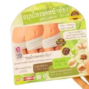 slimming abdomen capsule