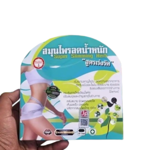 super slimming herb capsule