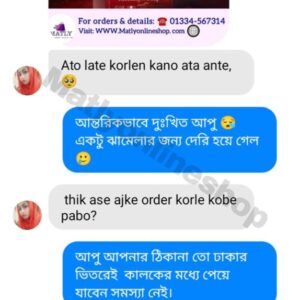 1771915216_699d47d0727aa